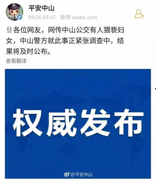 广西公安局最新爆料,揭秘重大案件侦破背后的故事 第2张 广西公安局最新爆料,揭秘重大案件侦破背后的故事 第2张
