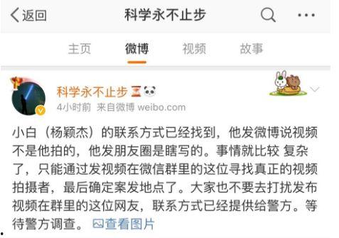 广西公安局最新爆料,揭秘重大案件侦破背后的故事 第3张 广西公安局最新爆料,揭秘重大案件侦破背后的故事 第3张