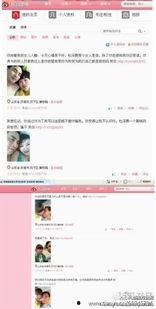 近期视频爆料新闻事件是什么,真相与争议并存 第2张 近期视频爆料新闻事件是什么,真相与争议并存 第2张