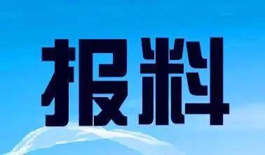 湖北新闻热线电话爆料,聚焦民生热点，揭示社会现象