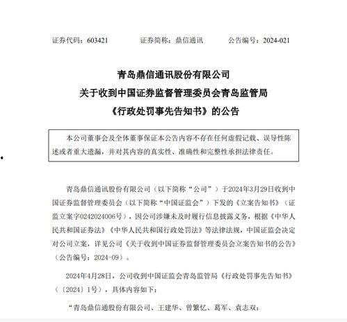 湖北新闻热线电话爆料,聚焦民生热点,揭示社会现象 第2张 湖北新闻热线电话爆料,聚焦民生热点,揭示社会现象 第2张