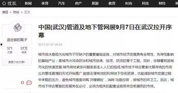 湖北新闻热线电话爆料,聚焦民生热点,揭示社会现象 第3张 湖北新闻热线电话爆料,聚焦民生热点,揭示社会现象 第3张