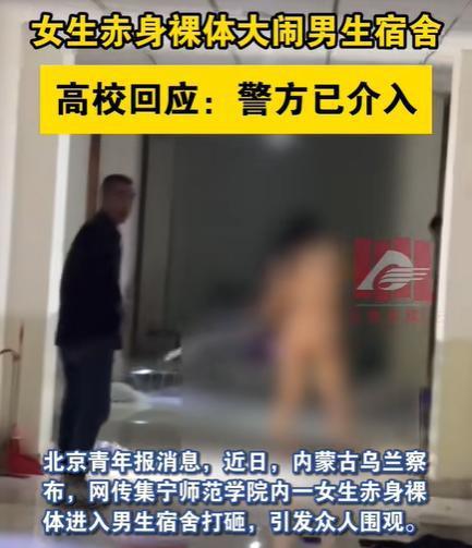 爆料男生宿舍视频大全在线观看,视频大全带你一窥校园风情