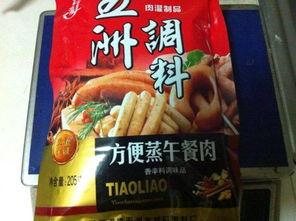 午餐肉罐头爆料视频大全,视频大全带你探秘美食背后的真相 第3张 午餐肉罐头爆料视频大全,视频大全带你探秘美食背后的真相 第3张