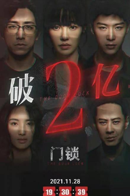 白客王大锤爆料视频,揭秘娱乐圈幕后故事 第2张 白客王大锤爆料视频,揭秘娱乐圈幕后故事 第2张