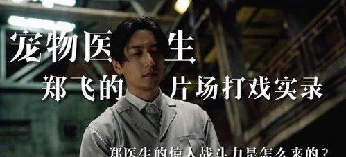 白客王大锤爆料视频,揭秘娱乐圈幕后故事 第3张 白客王大锤爆料视频,揭秘娱乐圈幕后故事 第3张