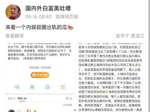 最新爆料王鹤棣图片视频,帅气魅力引网友热议 第3张 最新爆料王鹤棣图片视频,帅气魅力引网友热议 第3张