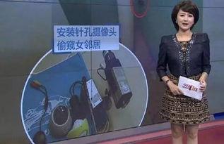 戏精小胡邻居爆料视频,揭秘日常生活中的戏剧冲突 第3张 戏精小胡邻居爆料视频,揭秘日常生活中的戏剧冲突 第3张