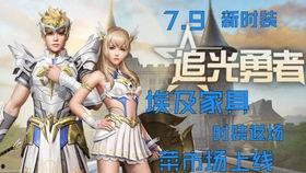 明日之后最新时装爆料5.11,明日之后全新时装爆料抢先看 第3张 明日之后最新时装爆料5.11,明日之后全新时装爆料抢先看 第3张