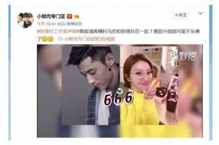 景甜综艺爆料最新一期,明星幕后故事大公开 第2张 景甜综艺爆料最新一期,明星幕后故事大公开 第2张