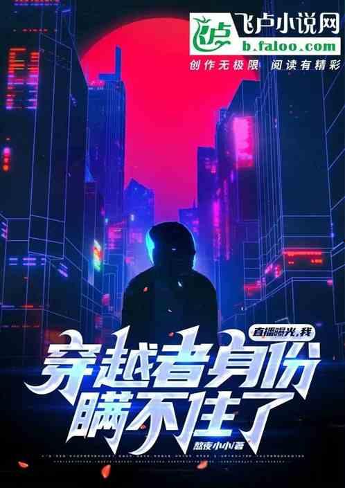 穿越爆料小说视频,揭秘小说视频中的奇幻世界
