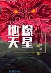 穿越爆料小说视频,揭秘小说视频中的奇幻世界 第2张 穿越爆料小说视频,揭秘小说视频中的奇幻世界 第2张