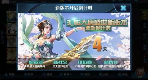 王者玲珑角色爆料视频,神秘新英雄首曝，技能亮点与背景故事揭秘
