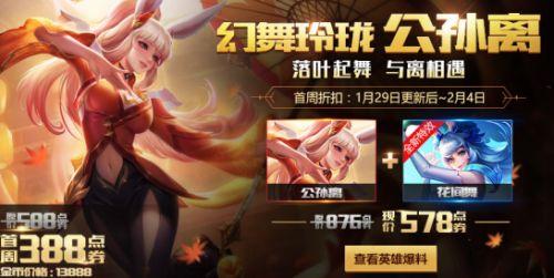 王者玲珑角色爆料视频,神秘新英雄首曝,技能亮点与背景故事揭秘 第3张 王者玲珑角色爆料视频,神秘新英雄首曝,技能亮点与背景故事揭秘 第3张