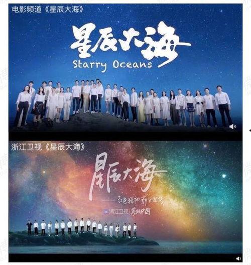 浙江卫视爆料新闻报道,揭秘重大新闻事件背后真相 第2张 浙江卫视爆料新闻报道,揭秘重大新闻事件背后真相 第2张