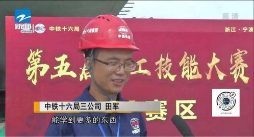 浙江卫视爆料新闻报道,揭秘重大新闻事件背后真相 第3张 浙江卫视爆料新闻报道,揭秘重大新闻事件背后真相 第3张