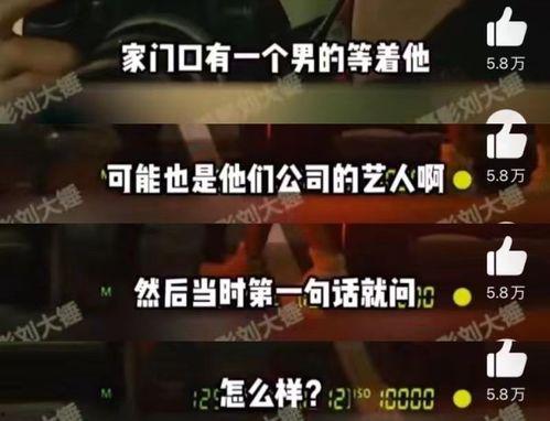 狗仔爆料黄姓艺人视频,狗仔爆料引发热议