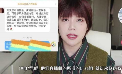 痞子网红被爆料了吗视频,真相与争议