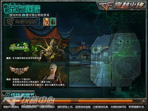 cf生化爆料视频大全,揭秘游戏背后惊悚故事与战术解析