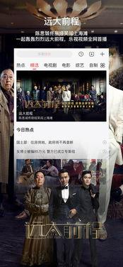 lesh在线观看,揭秘热门剧集背后的精彩故事 第2张 lesh在线观看,揭秘热门剧集背后的精彩故事 第2张