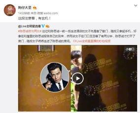 瓜姐爆料真的吗视频,真相还是谣言? 第3张 瓜姐爆料真的吗视频,真相还是谣言? 第3张