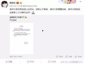 重庆梁平爆料事件视频播放,视频揭露惊人真相