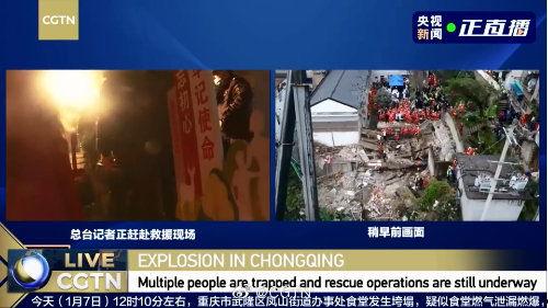 重庆梁平爆料事件视频播放,视频揭露惊人真相 第2张 重庆梁平爆料事件视频播放,视频揭露惊人真相 第2张