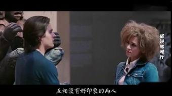 女男变错身在线观看,女男互换身份的奇幻冒险之旅 第3张 女男变错身在线观看,女男互换身份的奇幻冒险之旅 第3张