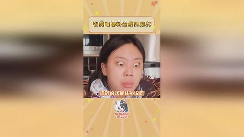 最新吃瓜爆料的视频大全,揭秘娱乐圈幕后真相 第3张 最新吃瓜爆料的视频大全,揭秘娱乐圈幕后真相 第3张