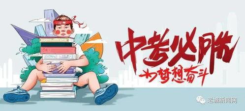 水寨新闻爆料最新消息,最新爆料揭示惊人真相，事件进展追踪！