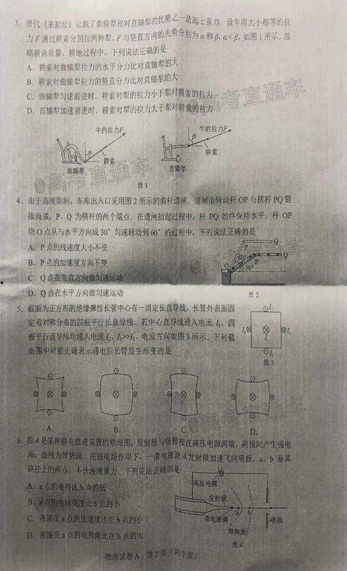微博仙洋爆料最新消息是真的吗,最新消息真实性揭秘 第2张 微博仙洋爆料最新消息是真的吗,最新消息真实性揭秘 第2张