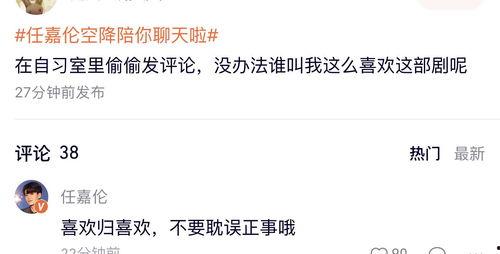热聊爆料视频,热门话题背后的真相与内幕 第2张 热聊爆料视频,热门话题背后的真相与内幕 第2张