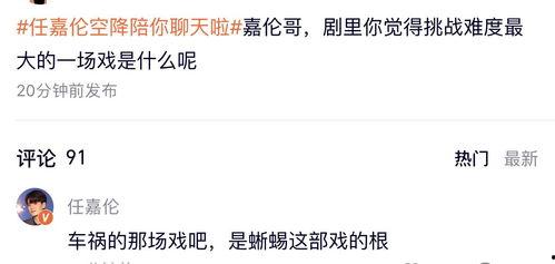 热聊爆料视频,热门话题背后的真相与内幕 第3张 热聊爆料视频,热门话题背后的真相与内幕 第3张