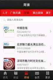 中国娱乐网 爆料台,揭秘娱乐圈最新热点事件 第2张 中国娱乐网 爆料台,揭秘娱乐圈最新热点事件 第2张
