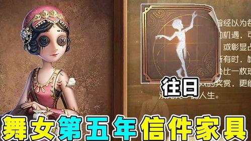 第五人格音乐爆料最新,沉浸式音效,带你领略神秘庄园的惊悚之夜 第3张 第五人格音乐爆料最新,沉浸式音效,带你领略神秘庄园的惊悚之夜 第3张
