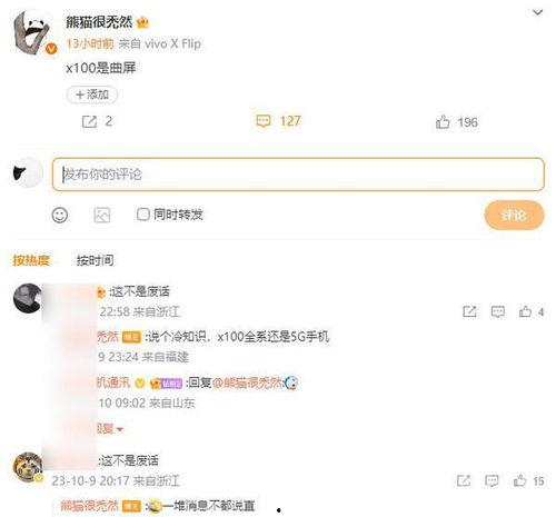 最近最新爆料,最新爆料揭示惊天秘密,震惊业界! 第2张 最近最新爆料,最新爆料揭示惊天秘密,震惊业界! 第2张