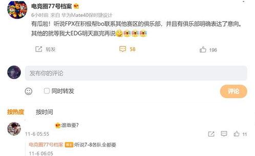 最近最新爆料,最新爆料揭示惊天秘密,震惊业界! 第3张 最近最新爆料,最新爆料揭示惊天秘密,震惊业界! 第3张