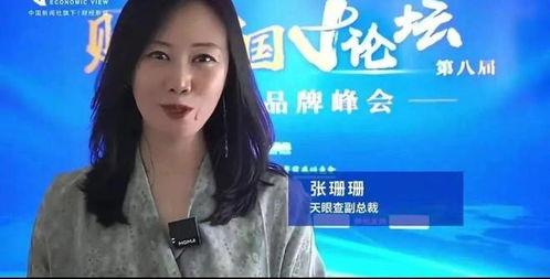 网友爆料张珊珊视频,网友爆料背后的真相揭秘 第2张 网友爆料张珊珊视频,网友爆料背后的真相揭秘 第2张