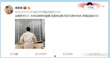湾湾 最新爆料 李易峰,李易峰新动态引发热议! 第2张 湾湾 最新爆料 李易峰,李易峰新动态引发热议! 第2张