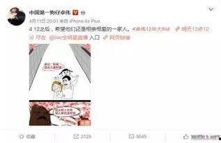 叶兰爆料视频大全最新版,热点事件背后的真相 第3张 叶兰爆料视频大全最新版,热点事件背后的真相 第3张