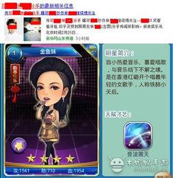 娱乐圈绝密新闻爆料,绝密新闻爆料曝光！  第2张