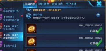 天马幻想爆料攻略视频下载,下载攻略一网打尽  第2张