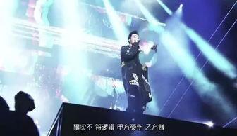 李晨潘玮柏爆料视频,揭秘娱乐圈幕后真相