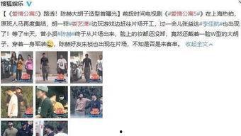 情感支援局老婆爆料视频,老婆爆料视频引发热议 第3张 情感支援局老婆爆料视频,老婆爆料视频引发热议 第3张