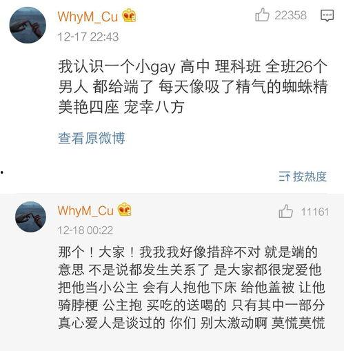 明星八卦爆料粤语视频,粤语视频曝明星八卦幕后真相 第2张 明星八卦爆料粤语视频,粤语视频曝明星八卦幕后真相 第2张