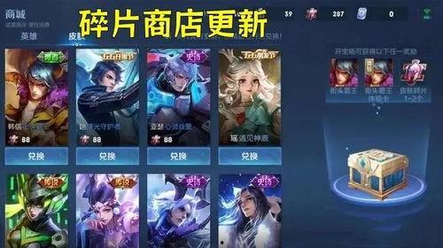 王者权威爆料视频大全最新,最新爆料视频大全深度解析 第3张 王者权威爆料视频大全最新,最新爆料视频大全深度解析 第3张