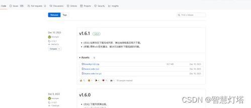 成功爆料视频素材库,成功爆料背后的精彩瞬间