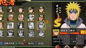 火影周年庆活动爆料视频,揭秘神秘爆料,精彩活动抢先看! 第2张 火影周年庆活动爆料视频,揭秘神秘爆料,精彩活动抢先看! 第2张