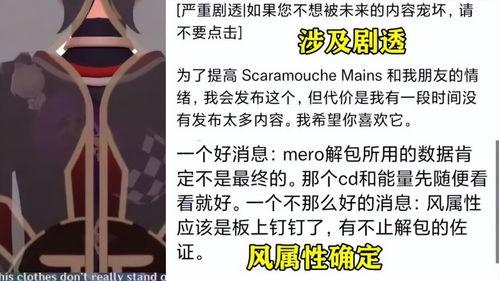 散兵技能爆料最新,觉醒之力,战力再升级! 第2张 散兵技能爆料最新,觉醒之力,战力再升级! 第2张