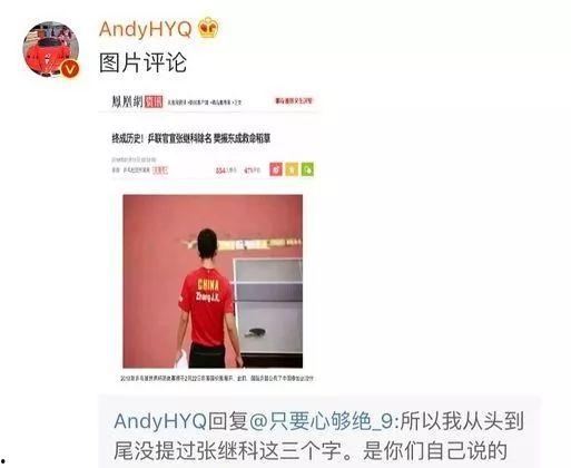 娱乐圈爆料100例,明星背后的真实故事 第3张 娱乐圈爆料100例,明星背后的真实故事 第3张